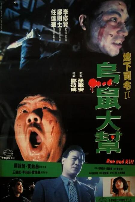 《问心》海报